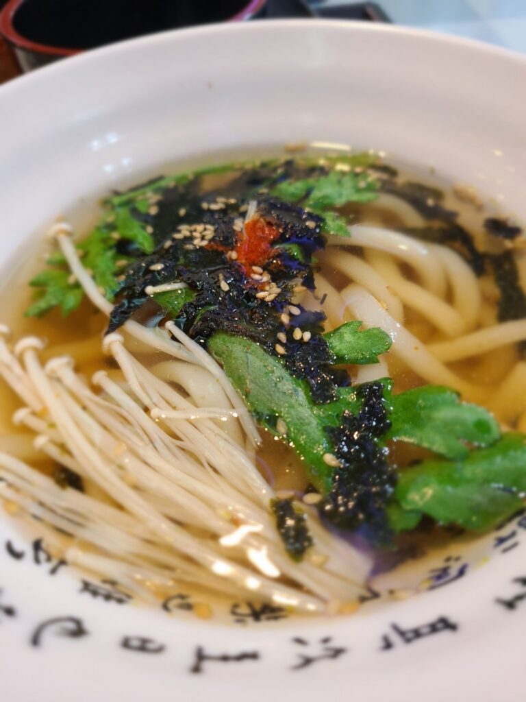 Skúška udon